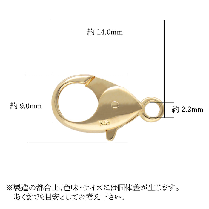 K18YG F-11 ロブスターフック　クラスプ