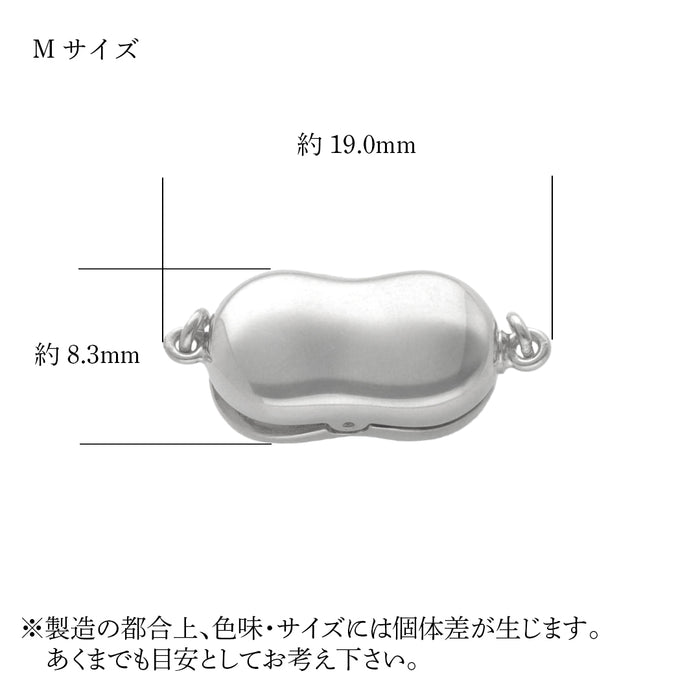 SV　ビーンズクラスプ　M
ホーニング　白メッキ