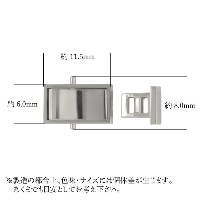 Pt900　ボックスクラスプ