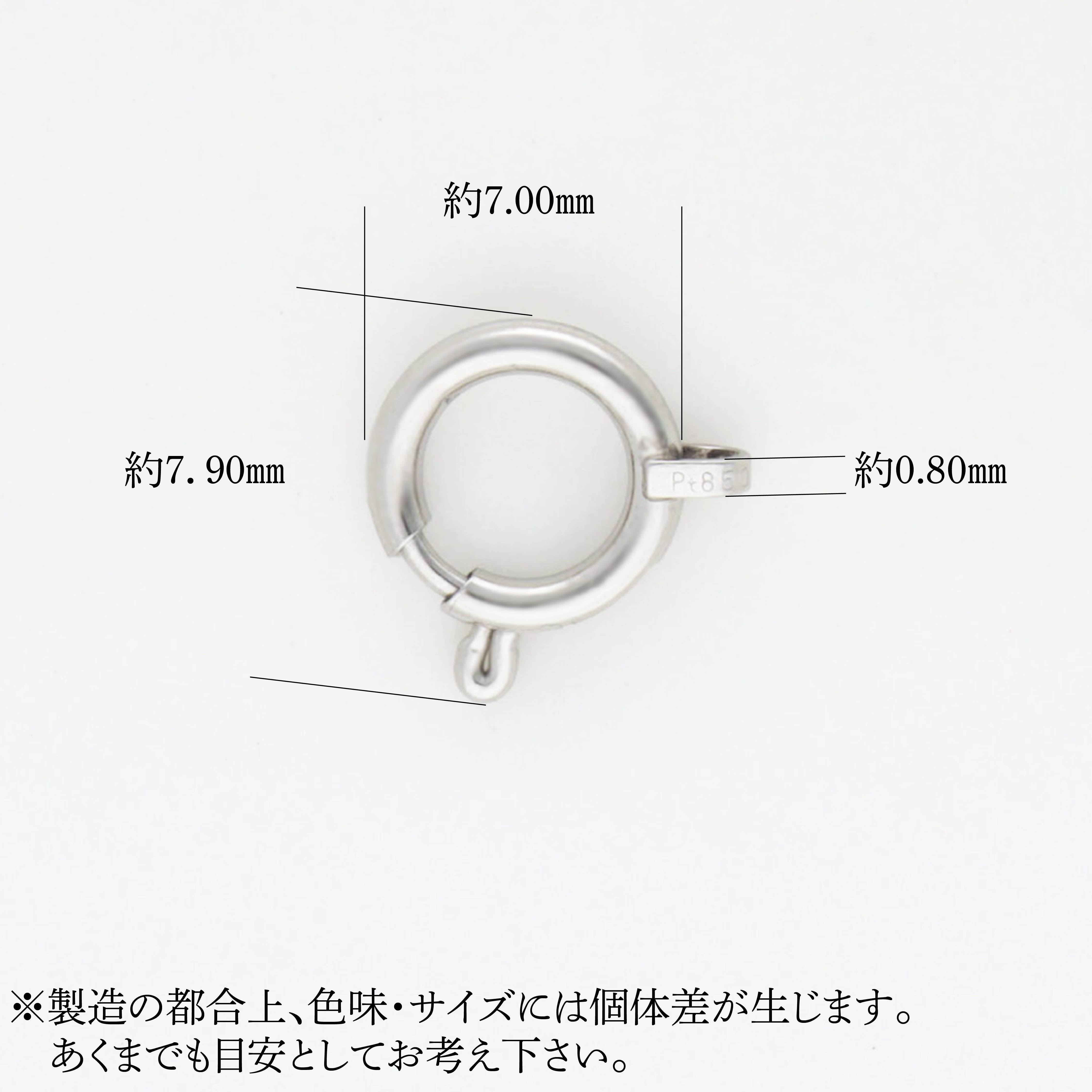Pt850 引き輪 — 光・彩ジュエリーパーツショップ