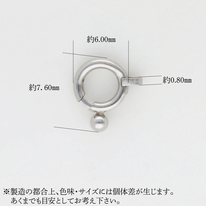 Pt850 引き輪 丸玉付き