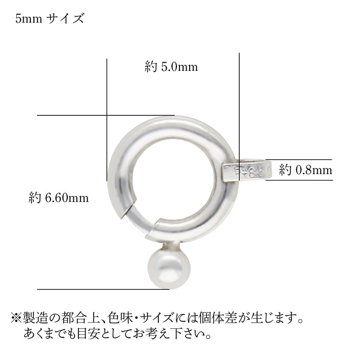 Pt850 引き輪 丸玉付き