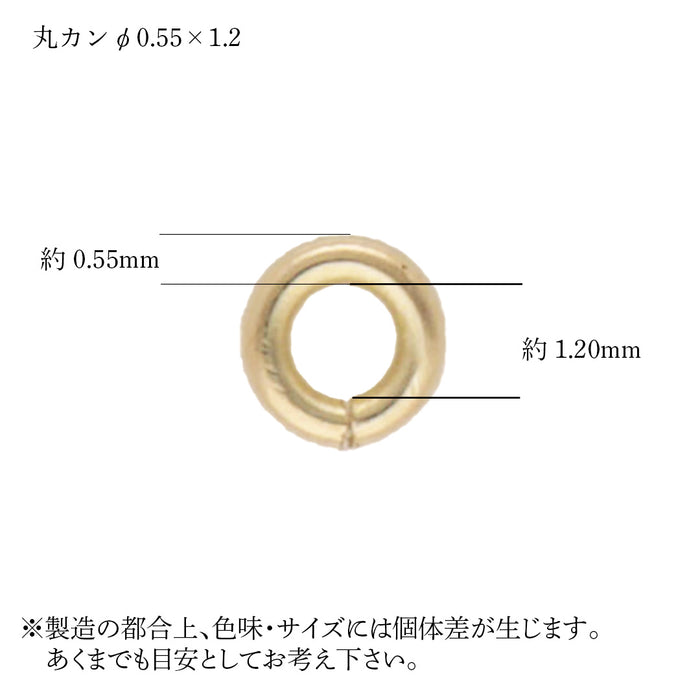 K18YG丸カン0.55