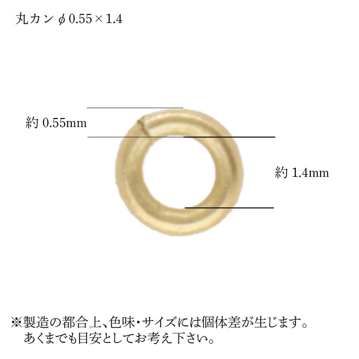 K18YG丸カン0.55