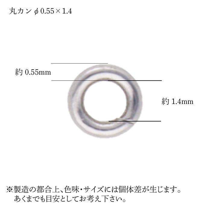 Pt900丸カン0.55