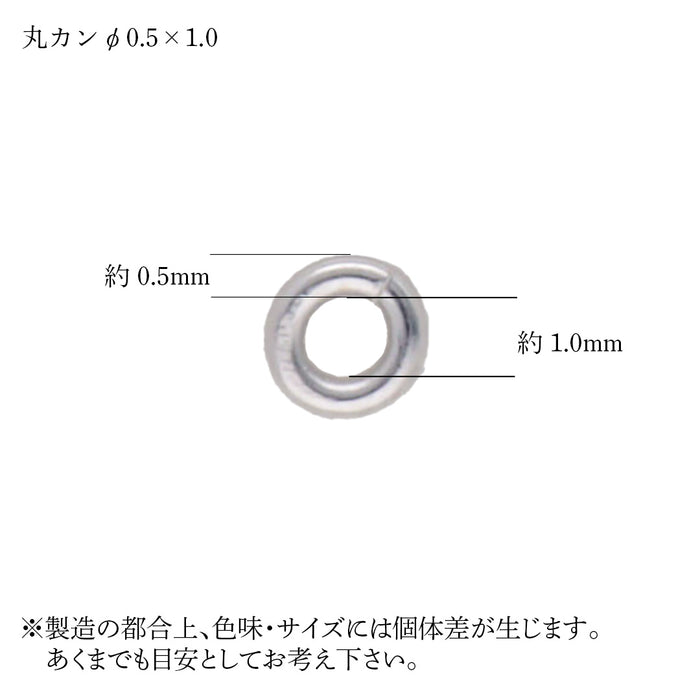 K18WG丸カン0.5×1.0mm