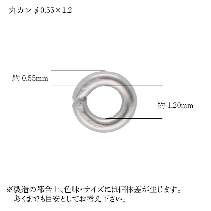 Pt900丸カン0.55