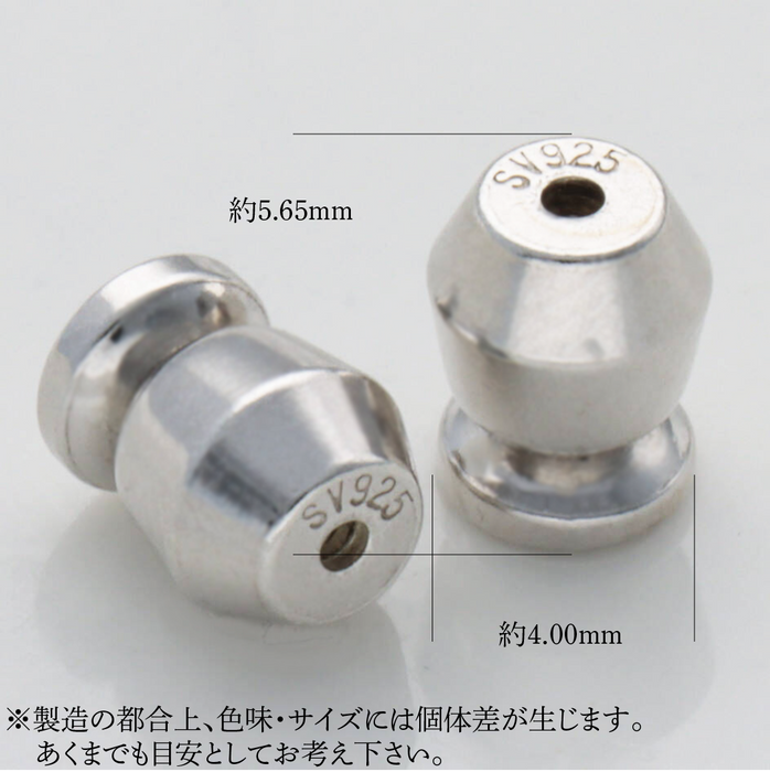 SV925ハッピーキャッチ