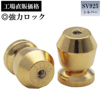 SV925 Happy Catch Round (Gold Plated)