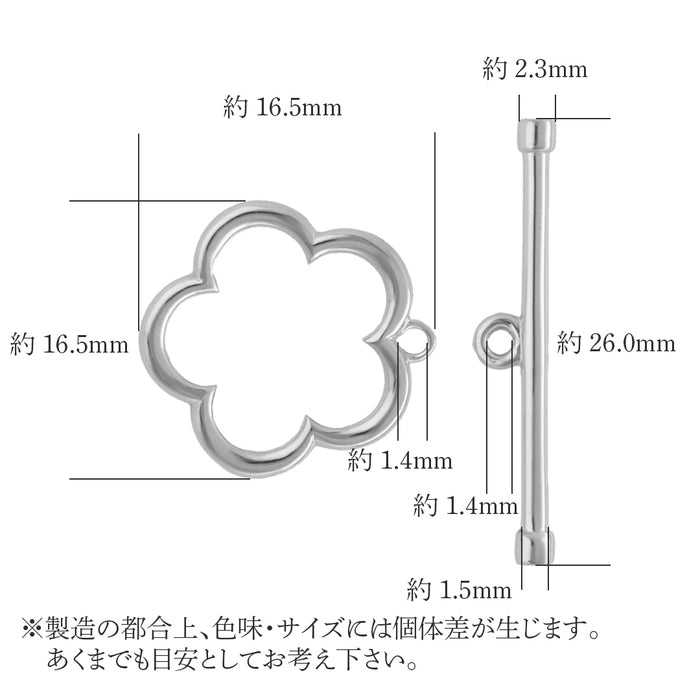 K18WG トグルクラスプ　フラワー