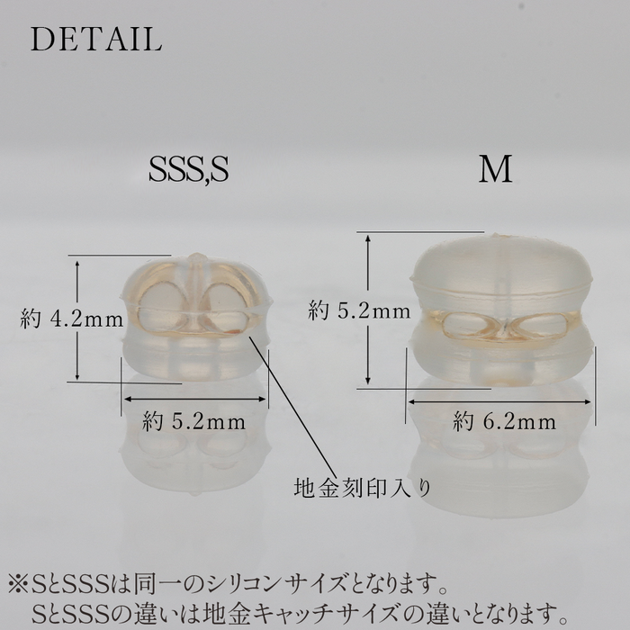 Silicone catch barrel shape with K18WG bullion