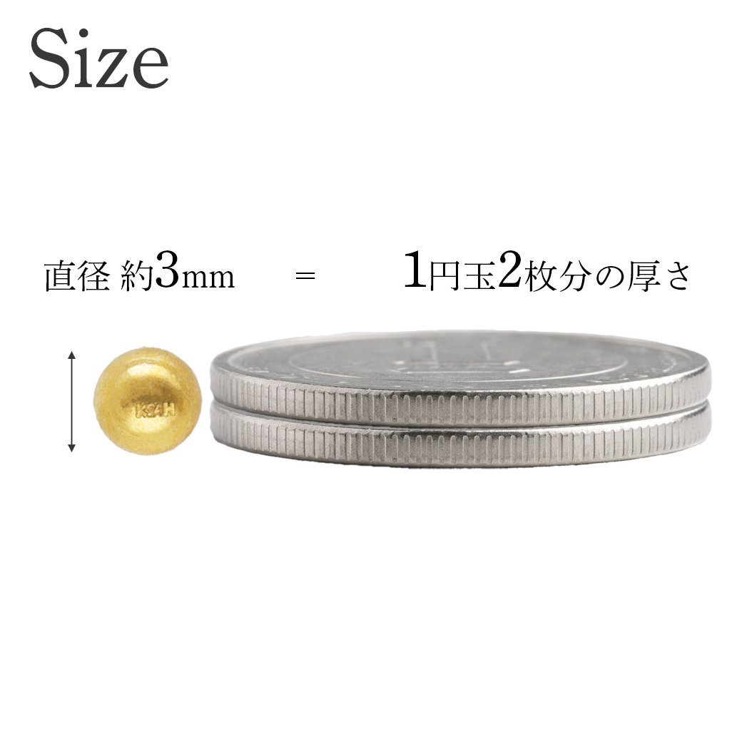K24 純金ボール 貯蓄ボトル スターターセット 瓶付き (0.08g×13個 約1g