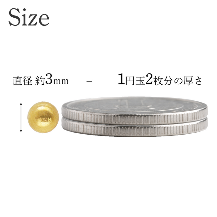 純金ボール 貯蓄ボトル スターターセット 瓶付き (0.08g×13個 約1g)