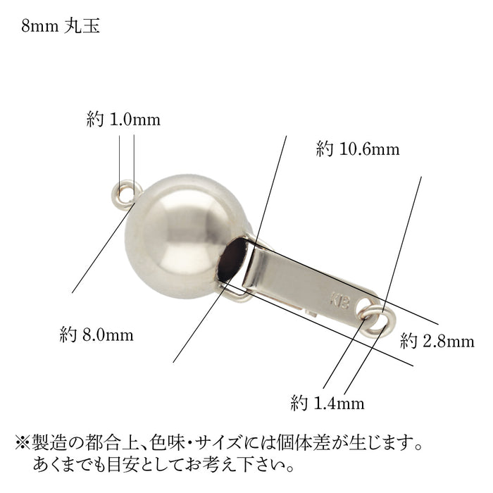 K18WG 丸玉クラスプ