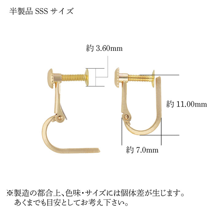 K18YG ネジバネ半製品