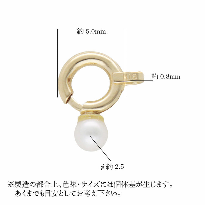 K18YG 引き輪 淡水パール付き