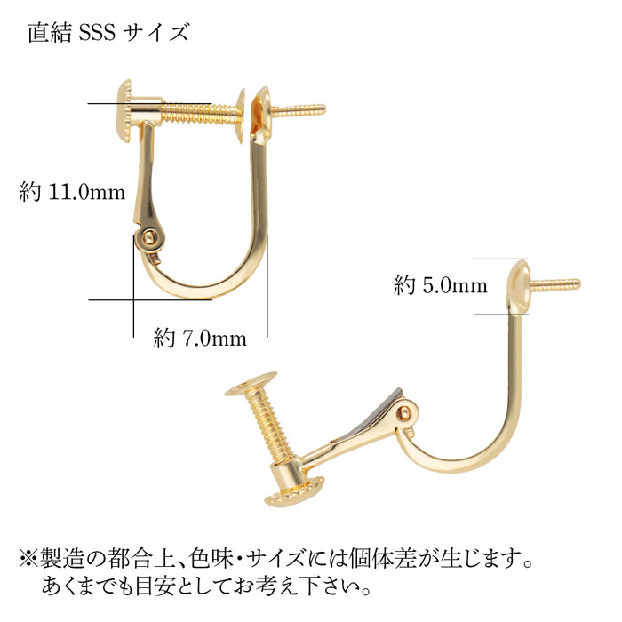 K18YG ネジバネ直結