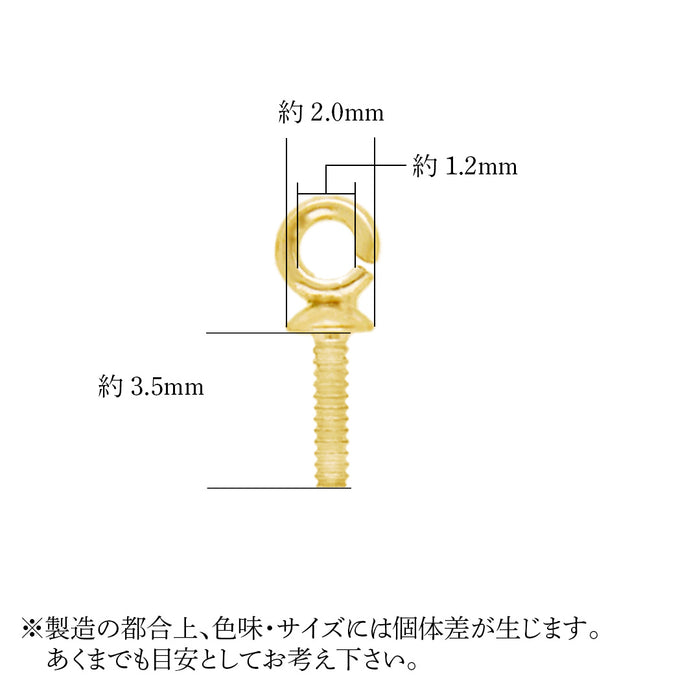 K18YG ツキサシ　丸カン口開き