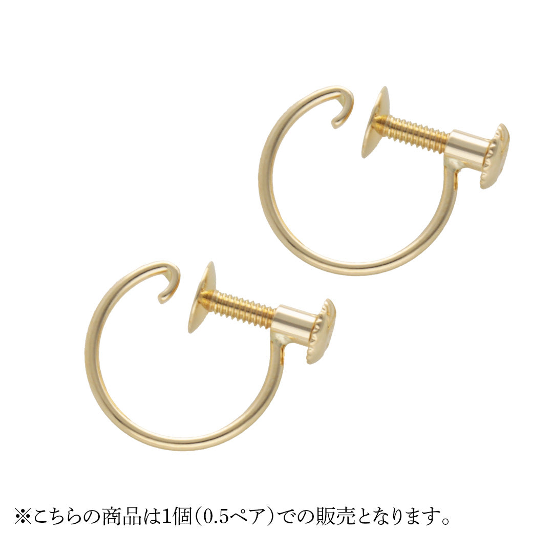 ネジ式イヤリング 2個入り】 色褪せしにくい14KGP イヤリング金具 ネジバネ式 14
