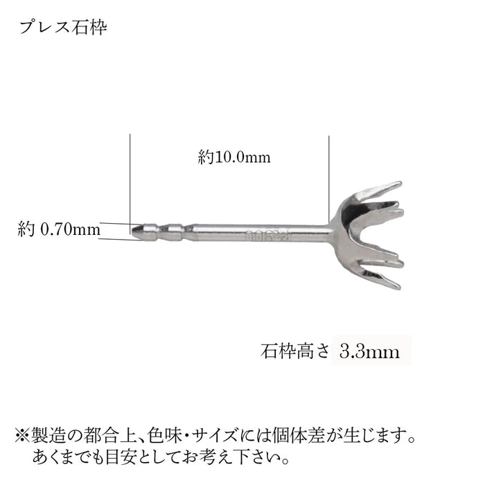 Pt900 6本爪　プレス石枠　0.3ct