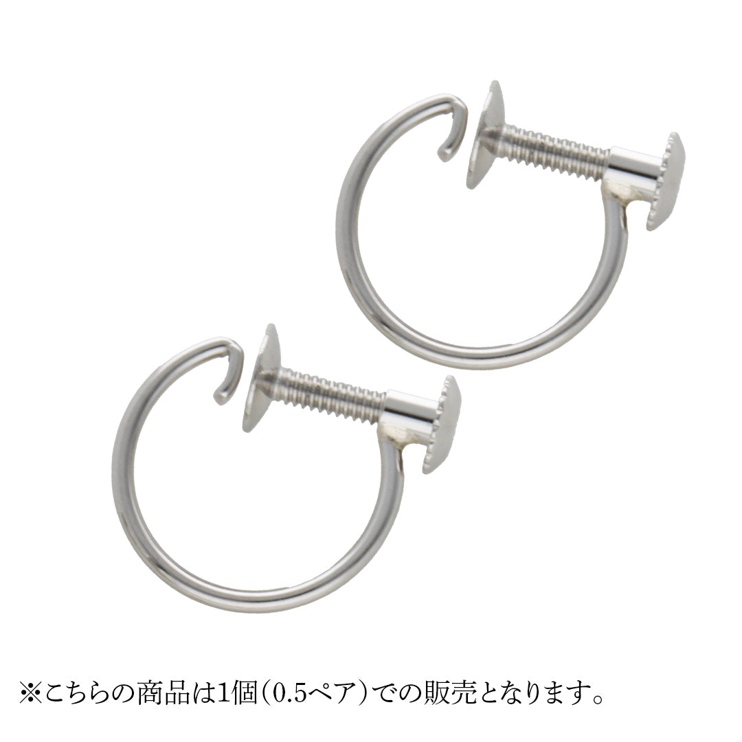 ネジ式イヤリング ネジ式イヤリング 樹脂イヤリング クリアー 透明 パーツ