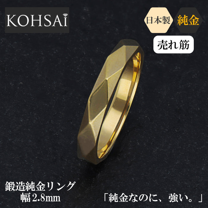 【受注販売】K24 純金リング (多面カット)　※発送までに約1か月お時間をいただきます※