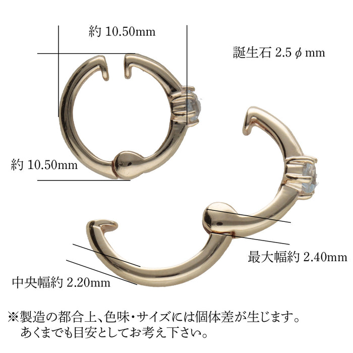 K10YG ギュットイヤリング　誕生石アクアマリン付き　E-3708