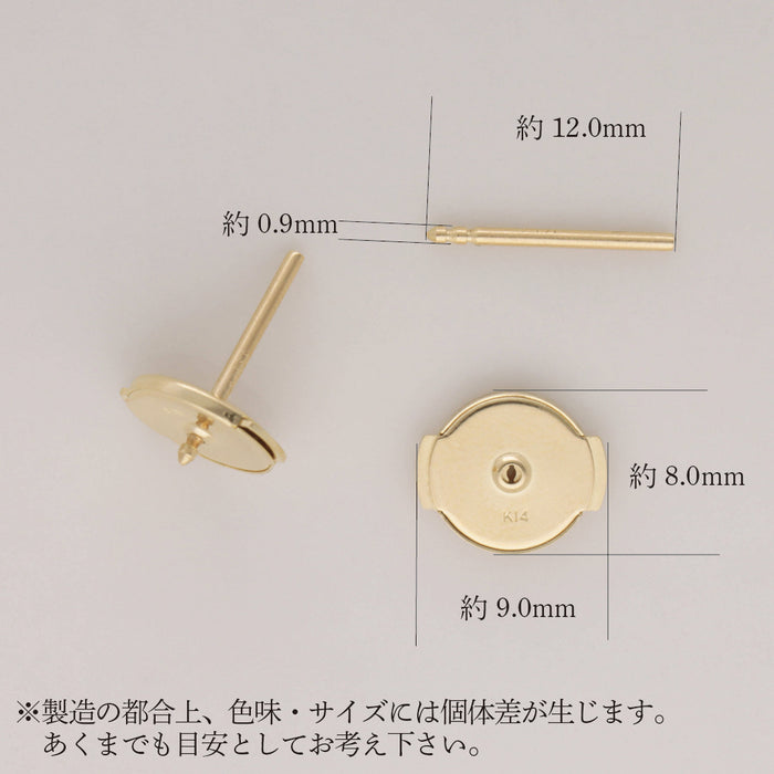 K14YG NEWディスクキャッチL