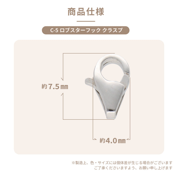 K18WG C-5 ロブスターフック クラスプ｜カニカン