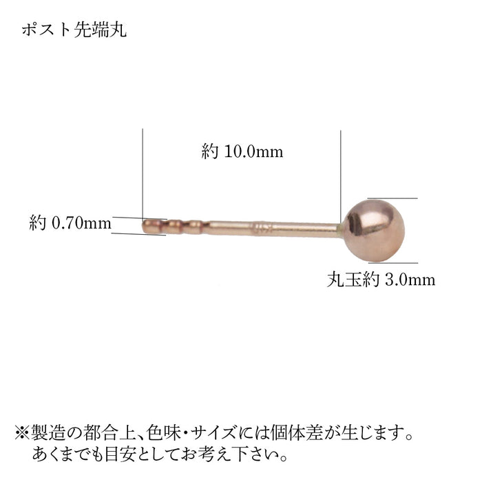 K10PG 丸玉ピアス　先端丸
スマートポスト3本溝0.7/10