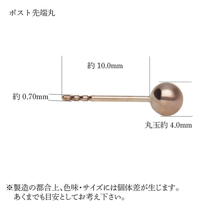 K10PG 丸玉ピアス　先端丸
スマートポスト3本溝0.7/10