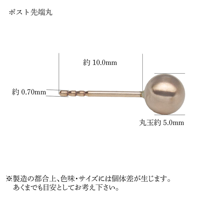 K10PG 丸玉ピアス　先端丸
スマートポスト3本溝0.7/10