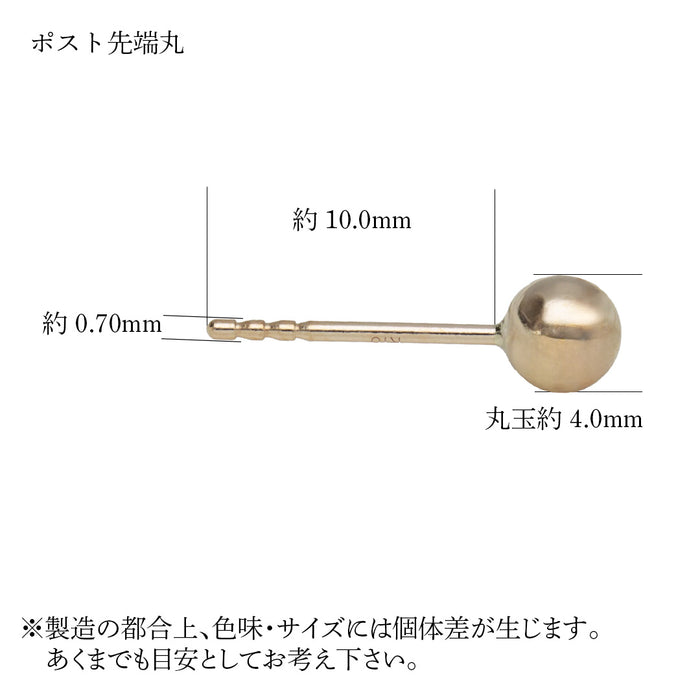 K10YG 丸玉ピアス　先端丸
スマートポスト3本溝0.7/10