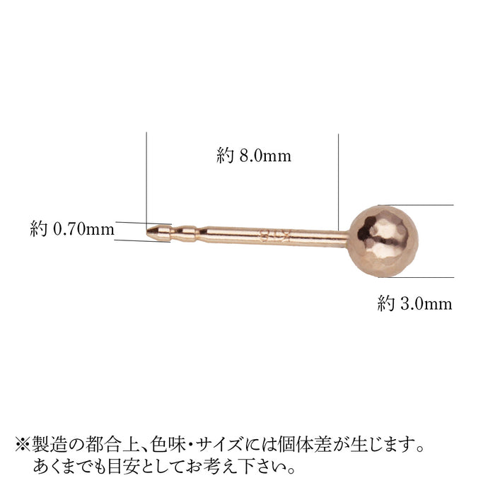 K18PG ミラーボールピアス
スマートポスト2本溝0.7/8