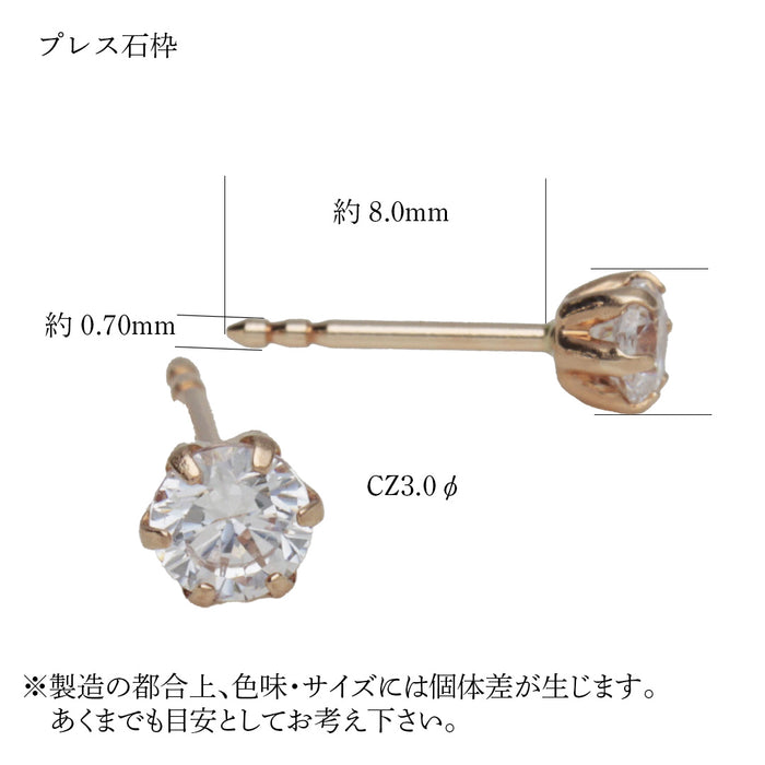 K18PG CZ付きピアス プレス石枠
スマートポスト2本溝0.7/8