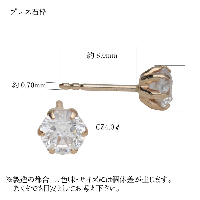 K18PG CZ付きピアス プレス石枠
スマートポスト2本溝0.7/8