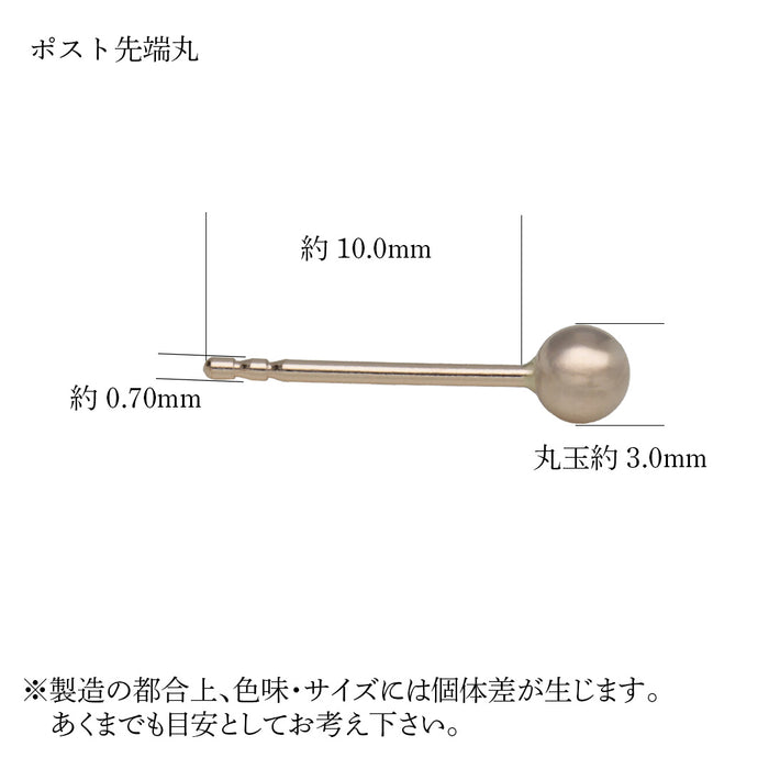 K18PG 丸玉ピアス
スマートポスト2本溝0.7/10　先端丸