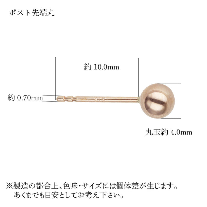 K18PG 丸玉ピアス
スマートポスト2本溝0.7/10　先端丸