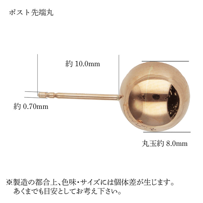 K18PG 丸玉ピアス
スマートポスト2本溝0.7/10　先端丸