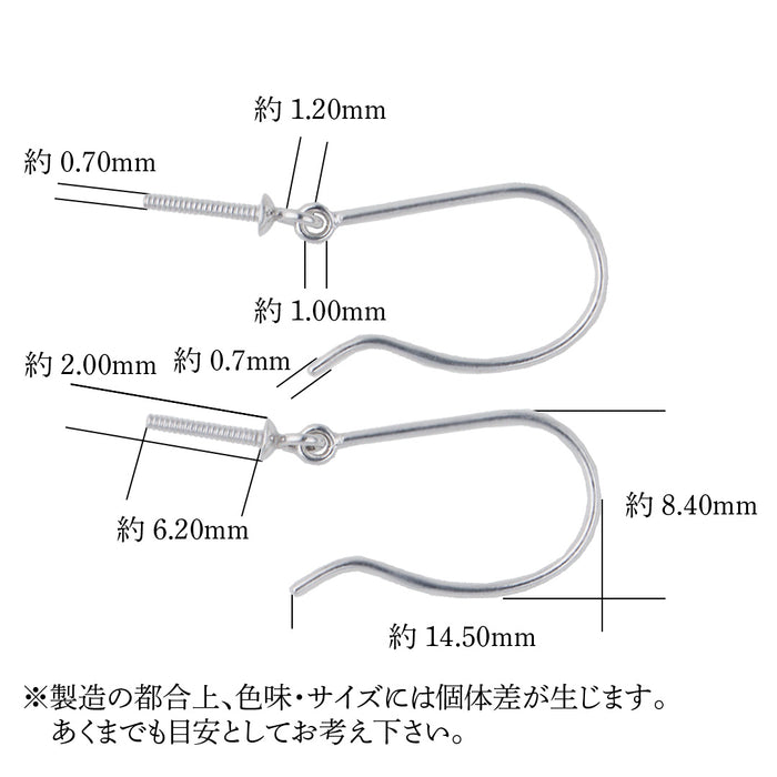 Pt900アメリカンピアスE　2mmツキサシ付き