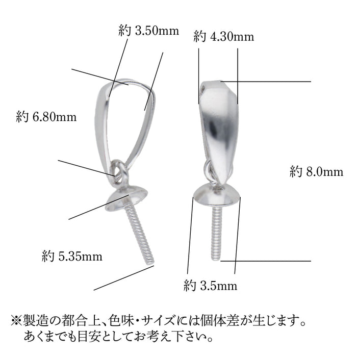 K14WG　3.50mm　ツキサシ
プレスバチカンL