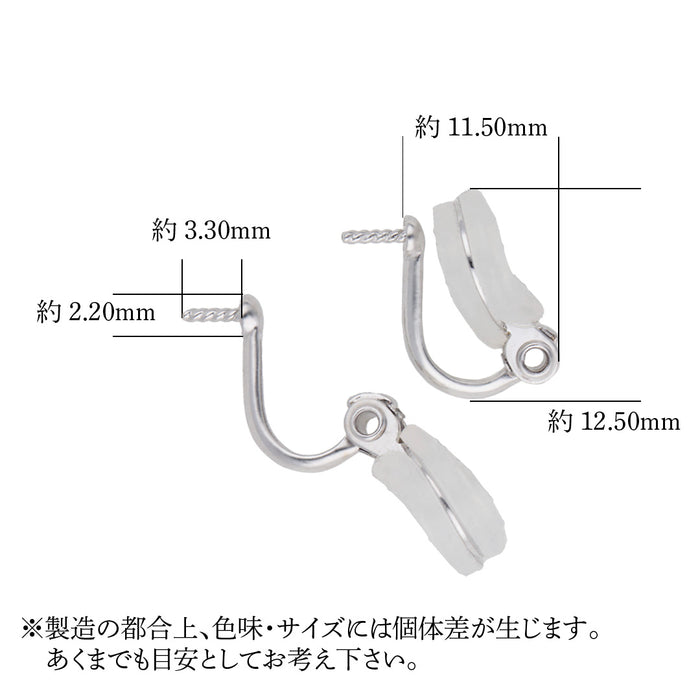 K14WG　旧ギュットイヤリング直結