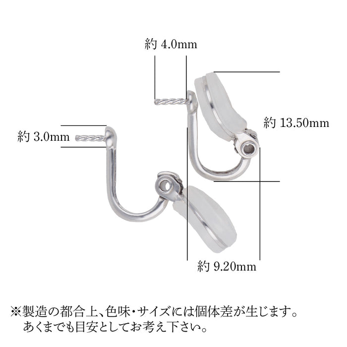 K14WG　旧ギュットイヤリング直結