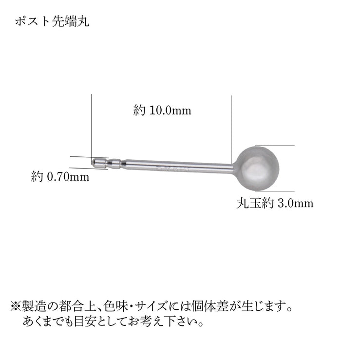 K18WG 丸玉ピアス
スマートポスト2本溝0.7/10　先端丸