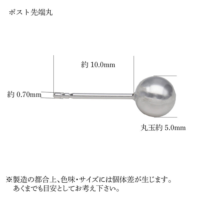 K18WG 丸玉ピアス
スマートポスト2本溝0.7/10　先端丸