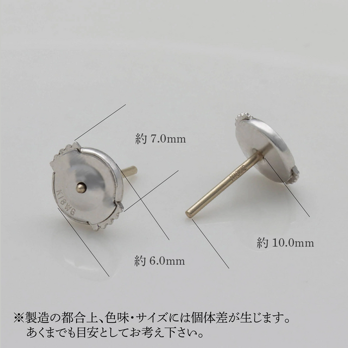 ディスクキャッチR 0.7ｍｍポスト付