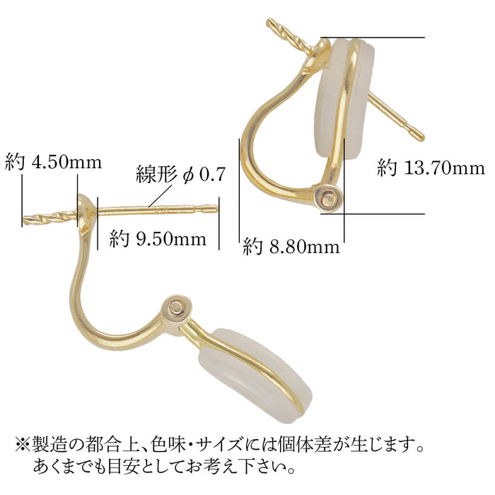 クリップ式ピアス