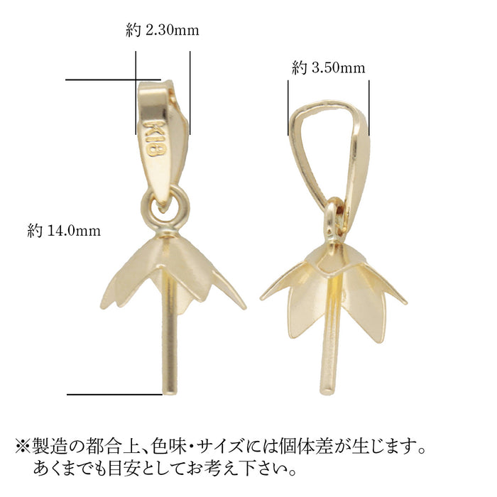 K18YG ナスカン丸カン口開きプレスバチカン（S）