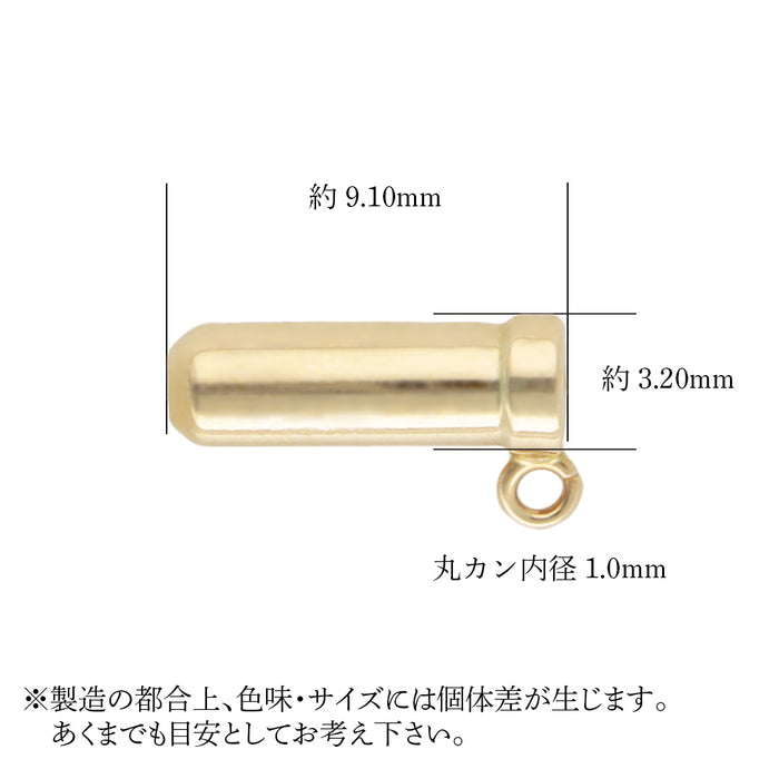 K18YG ピンキャッチSS
丸カン付き