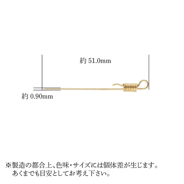 K18YG ピンブローチ針5.0cm
コイル留め
